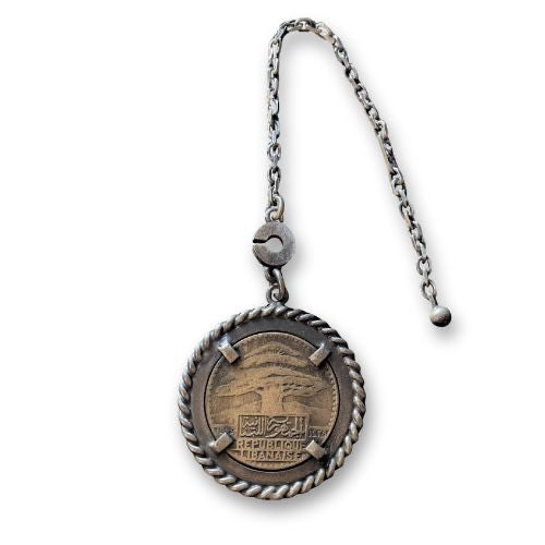 50 PIASTRES KEYCHAIN